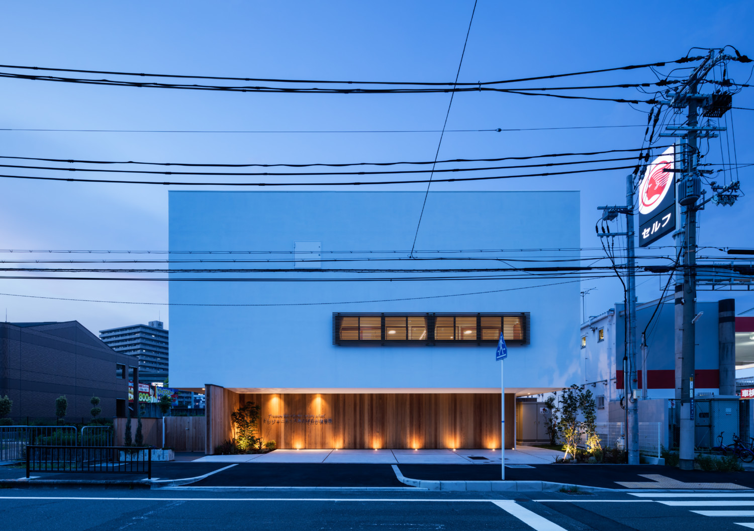 トレジャーキッズあおばおか保育園｜遠山健介建築設計事務所